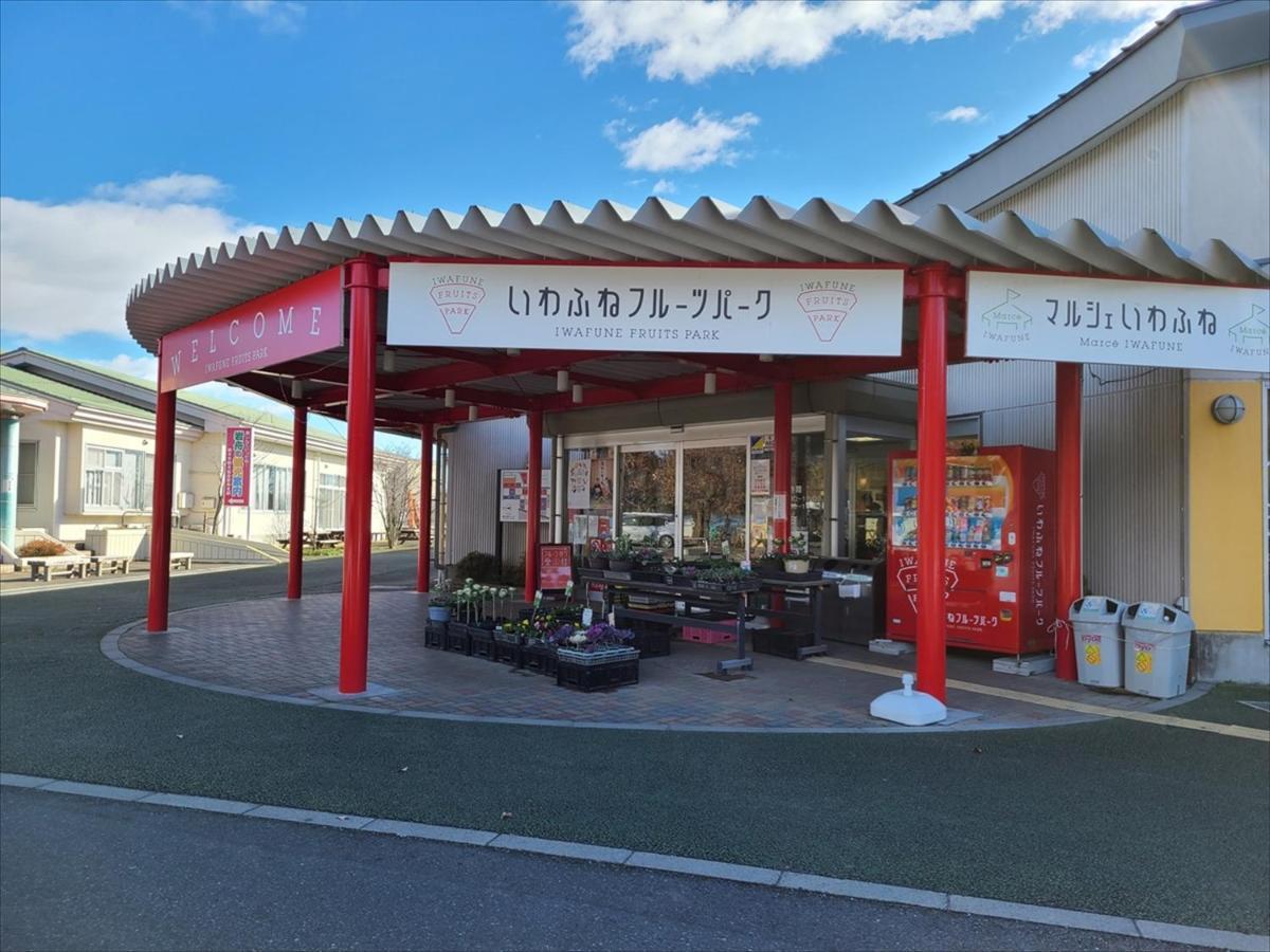 Rokugatsu-No-Mori Auberge Sano  Exterior foto